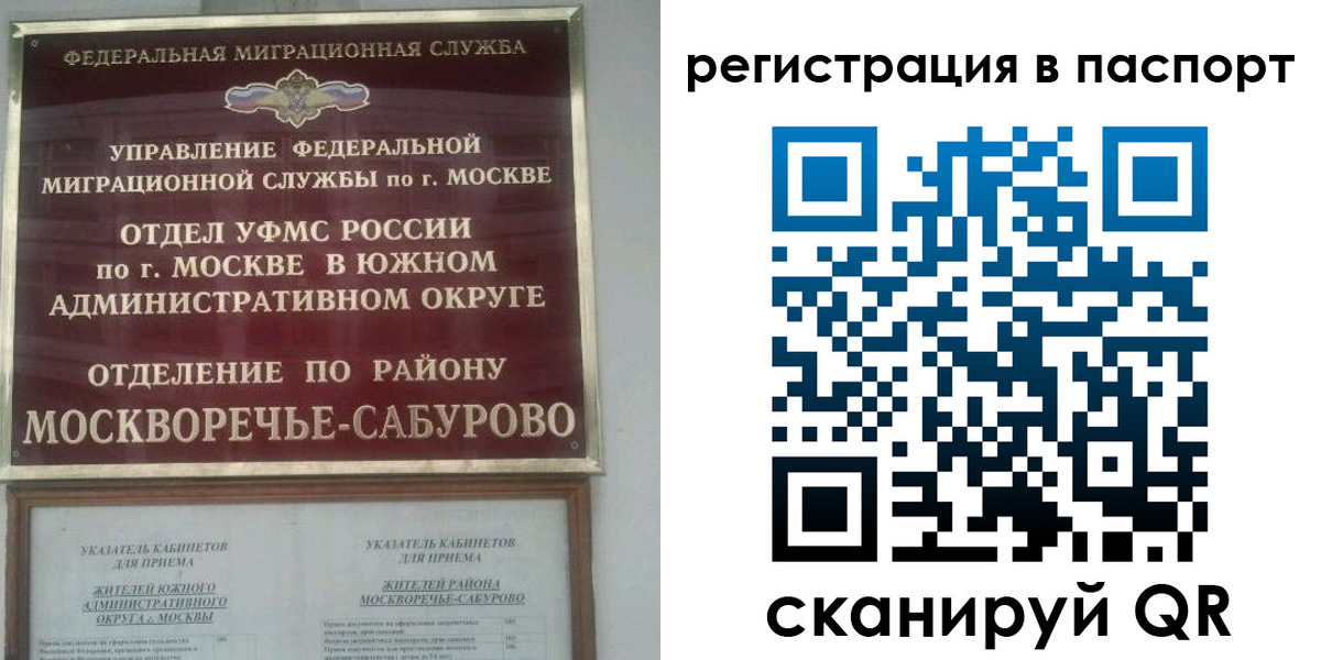 регистрация для школы в Петухово