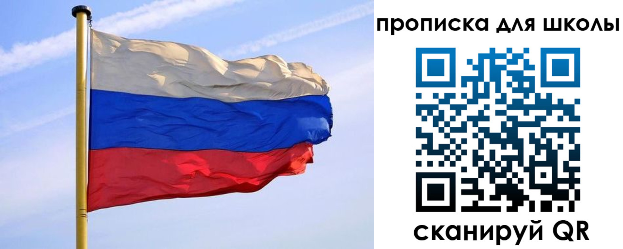 регистрация для дет. сада в Петухово