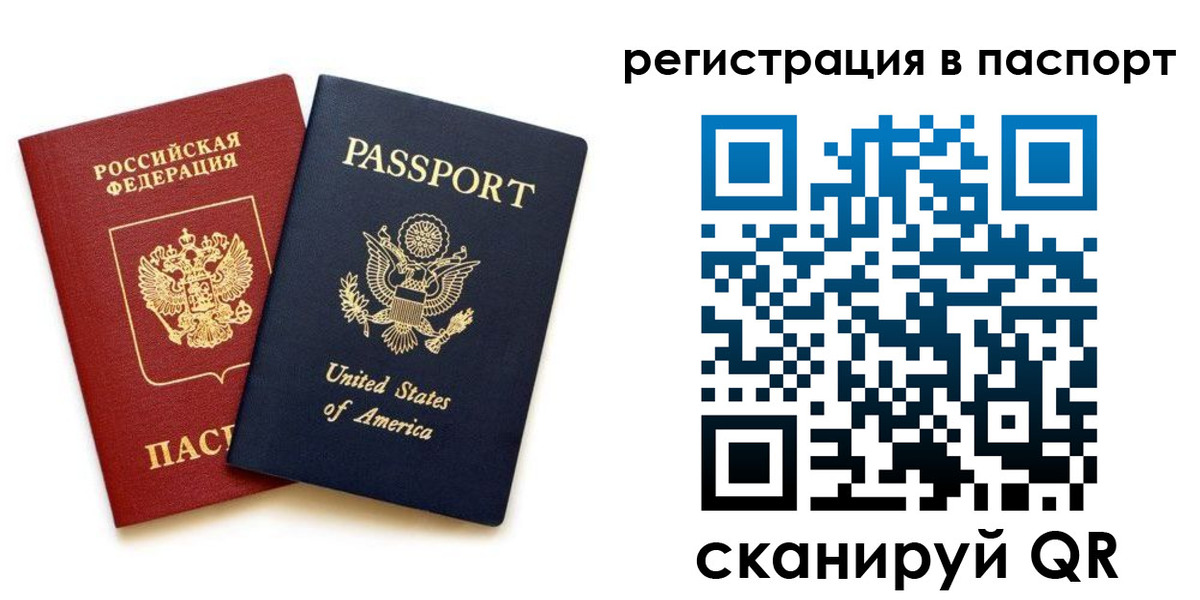 временная регистрация адрес в Петухово