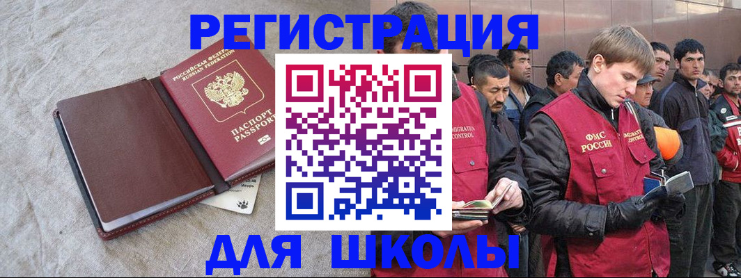 прописка в квартире в Петухово