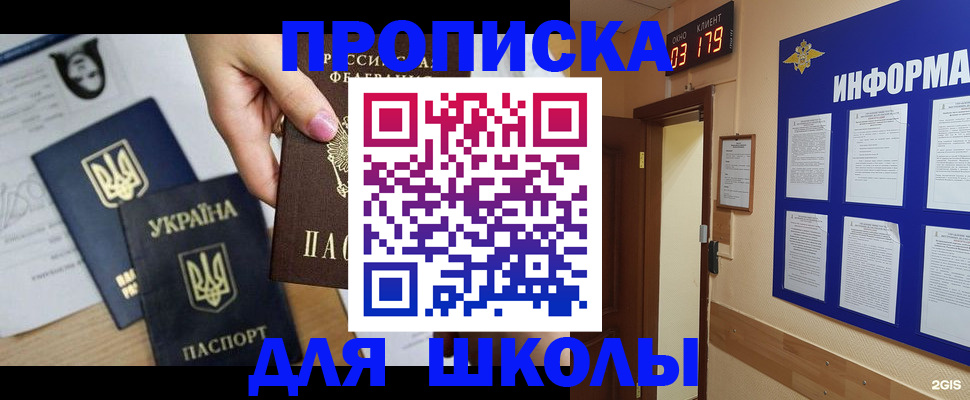 временная регистрация собственник в Петухово